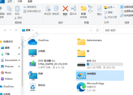 全面掌控你的系统:在Win11中轻松找到并打开控制面板
