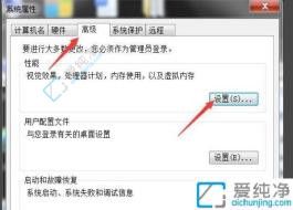 ����Win7�������ܵ��ؾ�����ȷ���������ڴ���ϵͳ���и�����