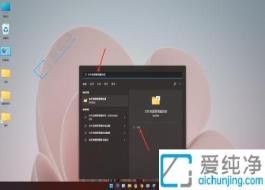 �ҿ��ļ�����ɴ����Win11��������ʾ���ص��ļ���׺��������