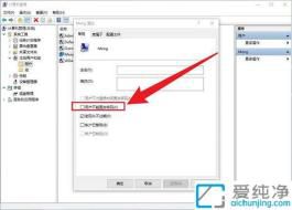 ��Win10�н�ֹ�û��������룺һ�����ƿ�ϵͳ�˻���ȫ����