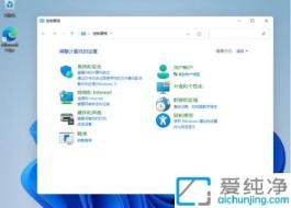 Win11�������������򿪣����ּ�㷽�����������ҵ��������ù���