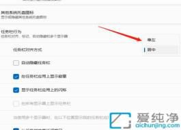 �ý�������ģ���ν�Win11��ʼ�˵����м��ƶ������