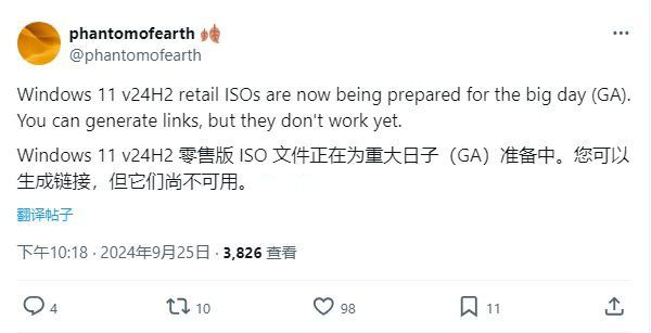 Win11 24H2 ϵͳ 90 �������������汾�� 26100.1742