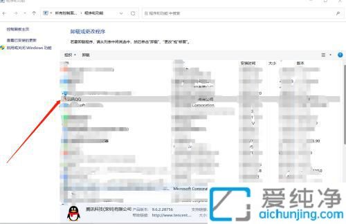 �����ͷ�ϵͳ�ռ䣺Win10ϵͳ�п���ж�������Ż���������ָ��