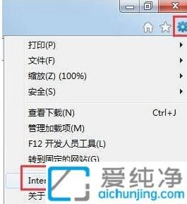 Win7ϵͳIE����������ļ�λ�ã����ɶ�λ�������������ݸ����