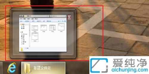 win7������������û������ͼ_win7����������������ʾ����ͼ