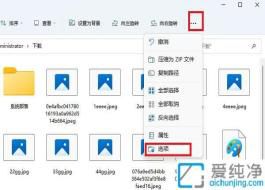 win11�ļ������ͼƬ����ʾ����ͼ_win11�ļ������ͼƬ��ô��ʾ����ͼ
