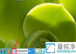 win7����������������ô�ر�_������������������ιر�