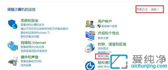 win10����ʱ����ô��ʾ���ڼ�_win10��ô��ʱ����ʾ���ڼ�