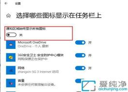 Win10���½�ϵͳ����ͼ����ôȫ����ʾ������һ�л�ԭ����ͼ��