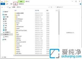 如何关闭win10文件夹右边预览功能_电脑文件夹右边预览怎么关闭