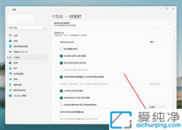 win11�������������ϲ���ô����_win11��������ô���Ӳ��ϲ�