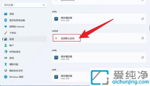 win11Ĭ�ϲ���������������_�������windowsĬ�ϲ�����