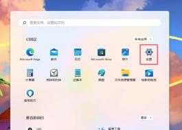 �����Win11ϵͳ��������Ļ���Զ�Ϩ�𣺽��㱣����Ļ��������