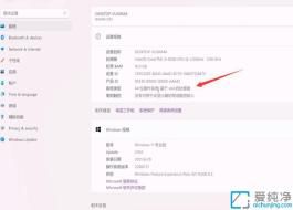 Win11���֪��������32λ����64λ_��ο�������32λ����62λ