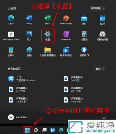 win11自带了磁盘垃圾清理工具怎么使用_Win11自带垃圾清理软件
