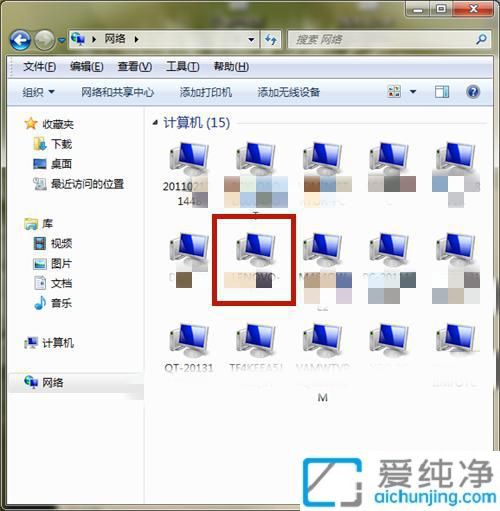 win7如何访问其他电脑共享文件夹_win7怎么访问其他电脑