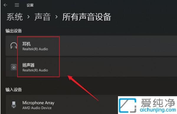 Win11系统中开启增强音频功能:提升音质体验的操作指南