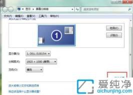 windows7��Ļˢ������ô��_win7��Ļˢ��������������