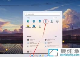 ���Ի�����������飺���Win11����������޸�����ͷͼ��