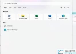 win11��ô���ļ��м��������_�����ļ���ô���������