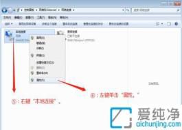 Win7ϵͳ�и�������IP��ַ�ķ��������������л�IP������������