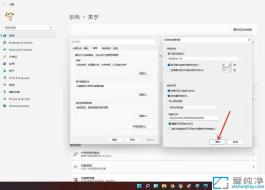轻松解决:如何取消Win11开机时选择操作系统的烦恼