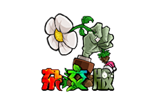 ֲ���ս��ʬ�ӽ������ӽ����ð� v3.12.0/v0.9.1