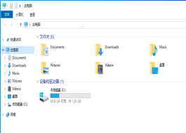 重装系统只有C盘用户如何将用户文件移动回C盘