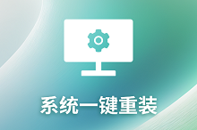 2025�����´�����һ����װϵͳ����