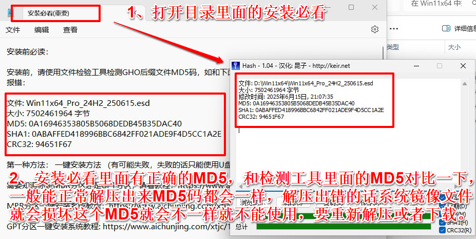 2025年最新版本SGI一键安装系统方法