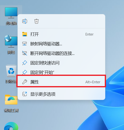 开机系统等待30秒如何取消_电脑开机选择系统界面如何取消