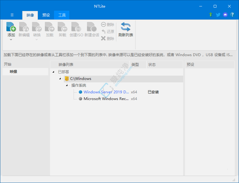NTLite���İ桢NTLite��Ȩ����NTLite���кš�NTLite��Ȩ����NTLiteע������NTLiteע�����NTLite��ҵ�ƽ����NTLite��ҵ��Ȩ����NTLiteϵͳ���򹤾���NTLite�����ƽ���NTLite��ҵ����Ȩ��NTLite�����ƽ����NTLite�����ƽ����NTLite����֤��NTLite Crack��ϵͳ���򹤾ߡ���װ���򹤾�����װ�Ż�������ϵͳ�Ż�������Windows����Ƴ���NTLite v1.6.0 Build 6146