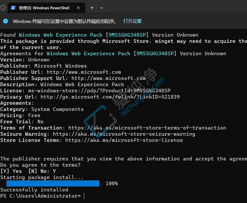 win11系统怎么安装小组件_win11怎么添加桌面小组件