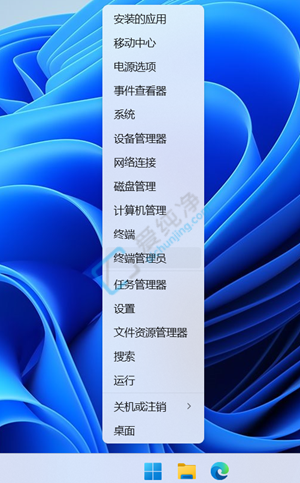 win11系统怎么安装小组件_win11怎么添加桌面小组件