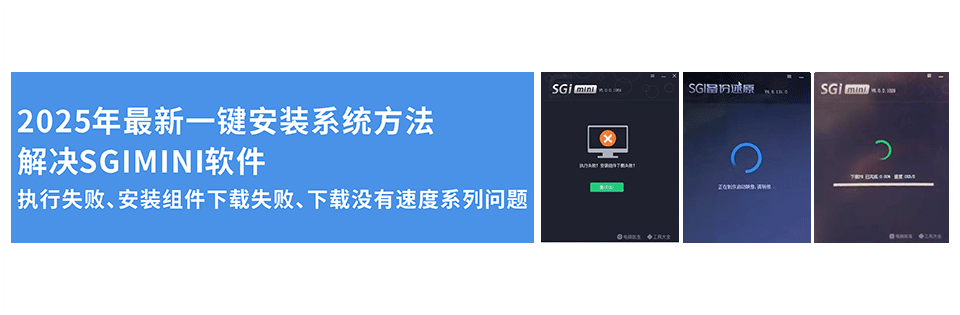 2025����һ����װϵͳ����