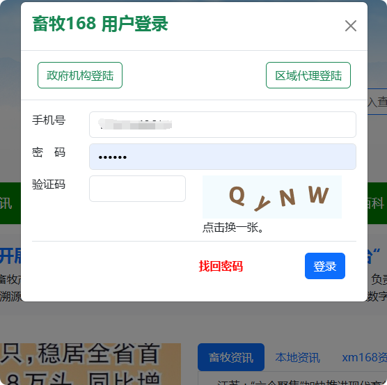 局部截取_20250511_123532.png
